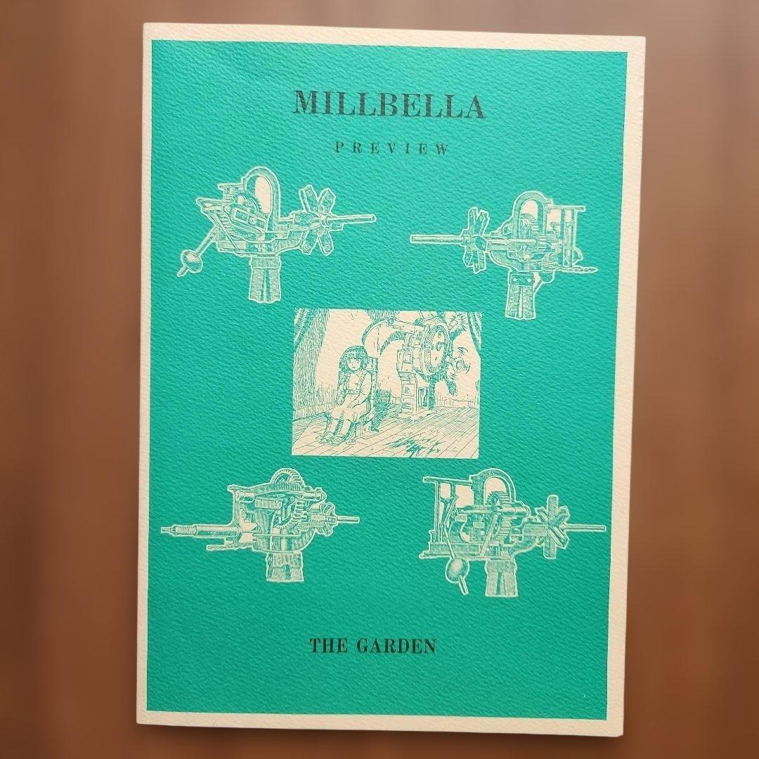 伊藤まさや『MILLBELLA PREVIEW 』同人誌