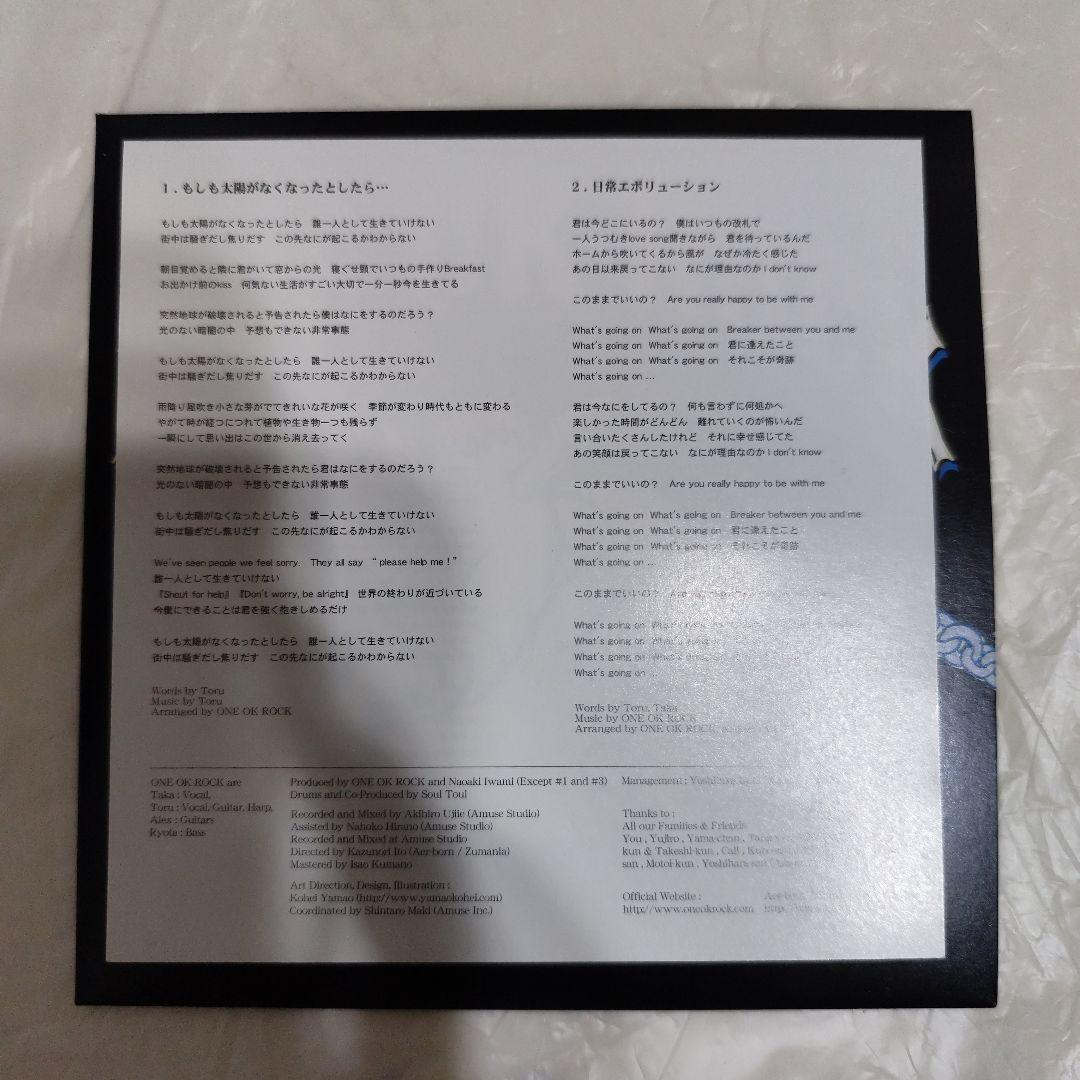 邦楽 ONE OK ROCK/ONE OK ROCK