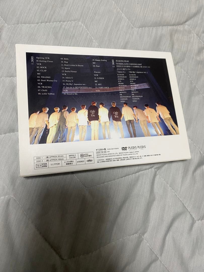 【定価以下】SEVENTEEN Ode to you 初回限定盤