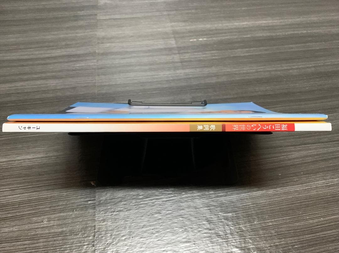 福田こうへいの世界 ユーキャン CD 全10巻 収納ケース 入り