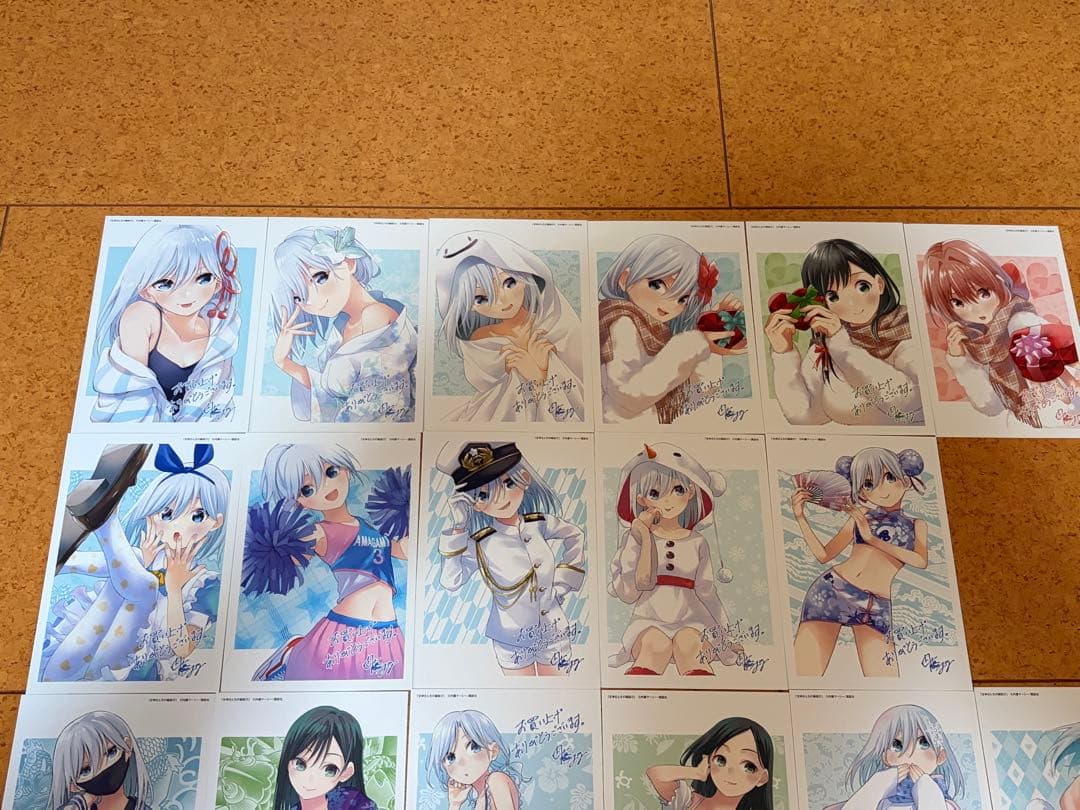 甘神さんちの縁結び　1巻〜17巻　全巻初版帯付き　特典ポストカード付き