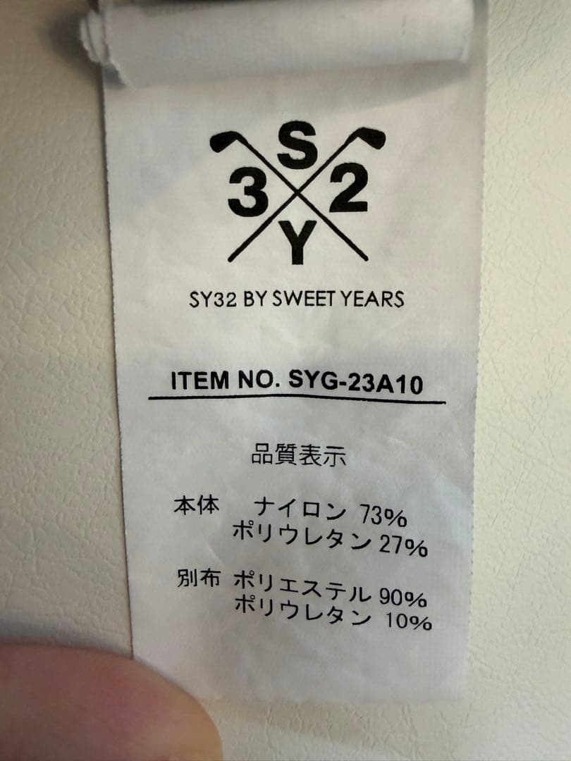 【YO-さん専用】 SY32 BY SWEET YEARS オリーブ　シャツ