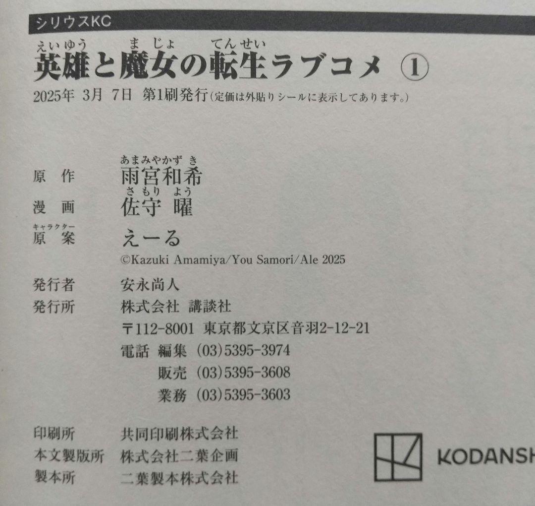 幼馴染とはラブコメにならない 1~17 全巻