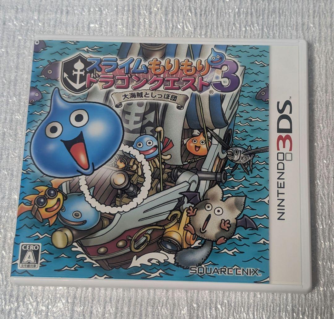 任天堂3DS.スライムもりもり.ドラゴンクエスト3。