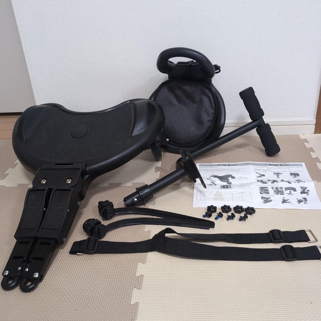 ベビーカーステップ ブラック