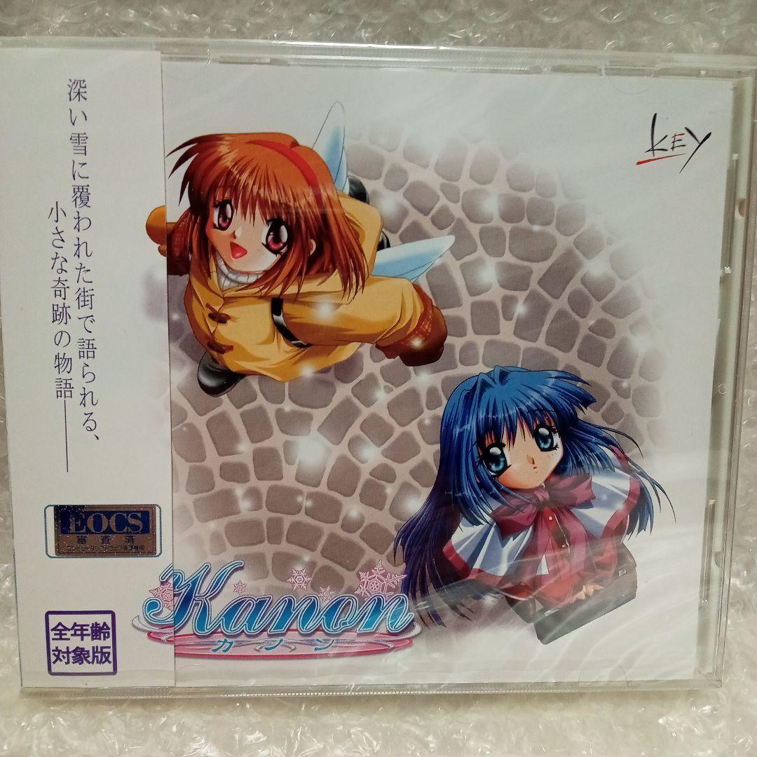 【新品・未開封レア!!】PCレトロゲーム kanon 通常版セット