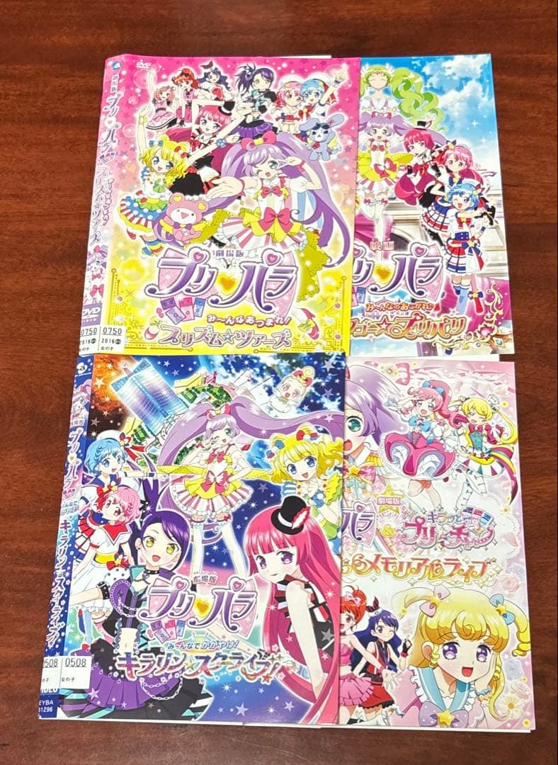 プリパラ season1〜3,アイドルタイム 全巻完結セット 劇場版付 dvd