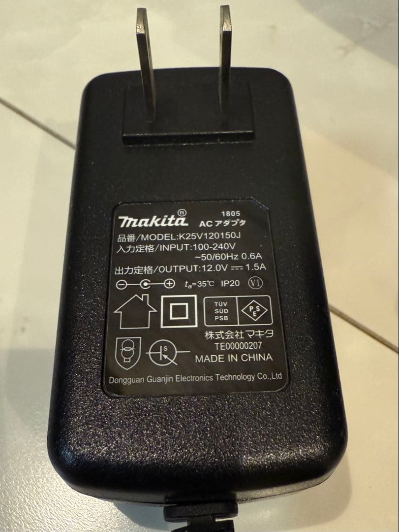 Makita 折りたたみ式ファン