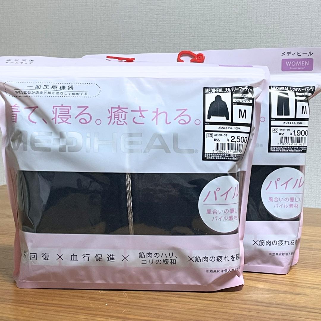 こうちゃん様リクエスト商品　ワークマン メディヒール リカバリーウェア M 上下