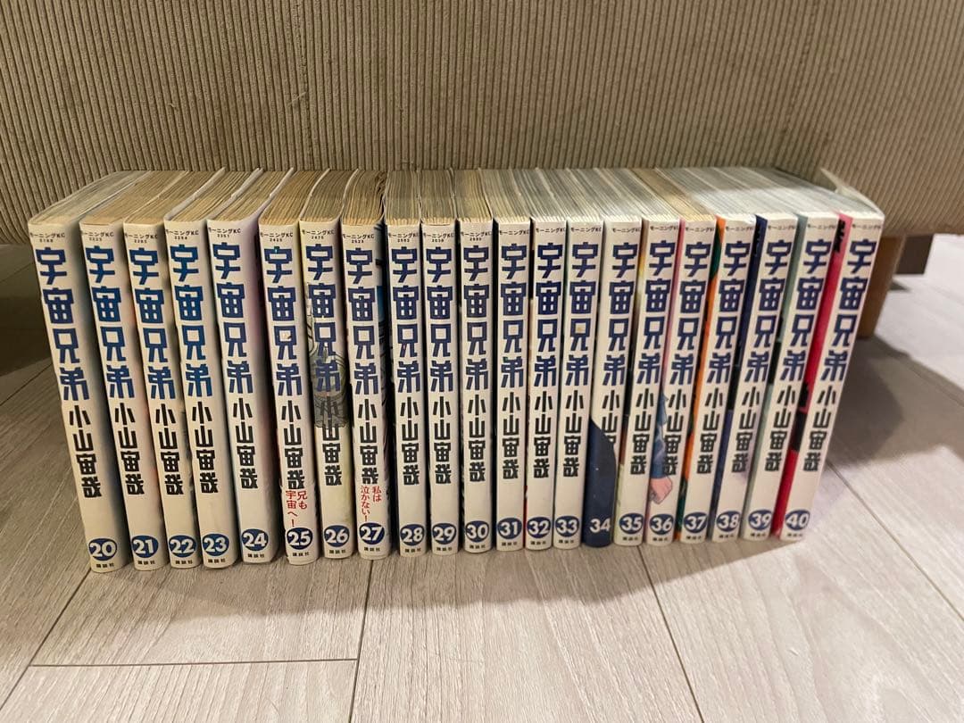 宇宙兄弟 1巻から40巻セット