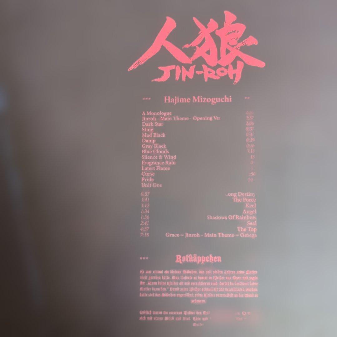 映画「人狼」JIN-ROH サントラ　LPレコード　輸入盤 溝口肇