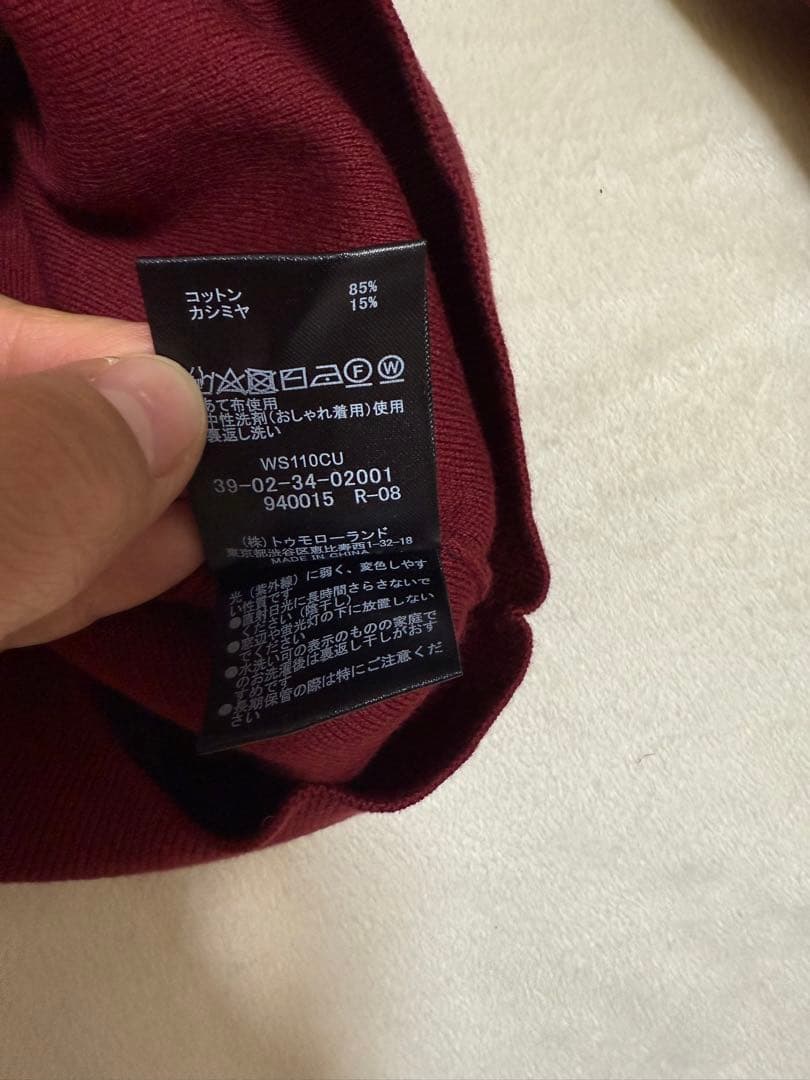 CABaN コットンカシミヤクルーネックカーディガン　ボルドー