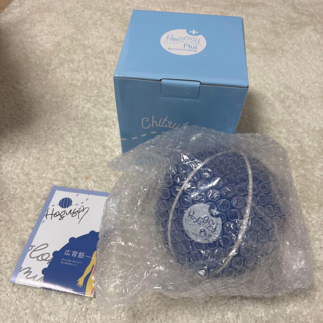 即日配送　新品未使用YumiComeBody ホグッシープラスセット　ユミコア
