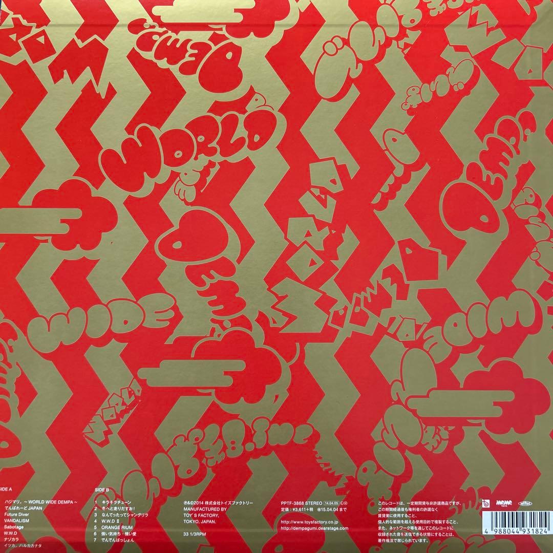 でんぱ組.inc WORLD WIDE DEMPA LP アナログレコード 廃盤