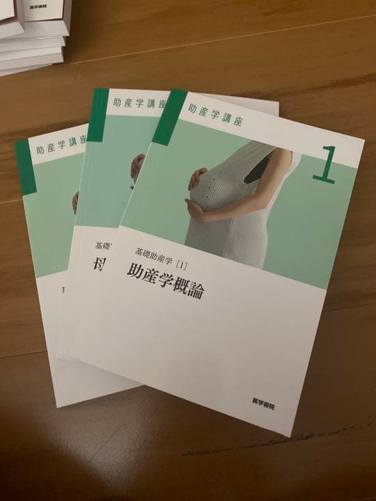 母性テキストセット