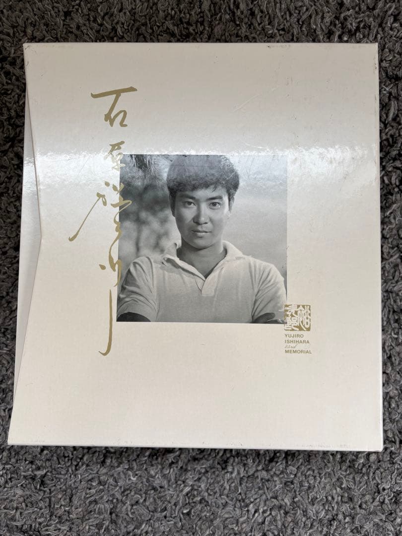 石原裕次郎23rdMEMORIAL CD DVD DATABOOK