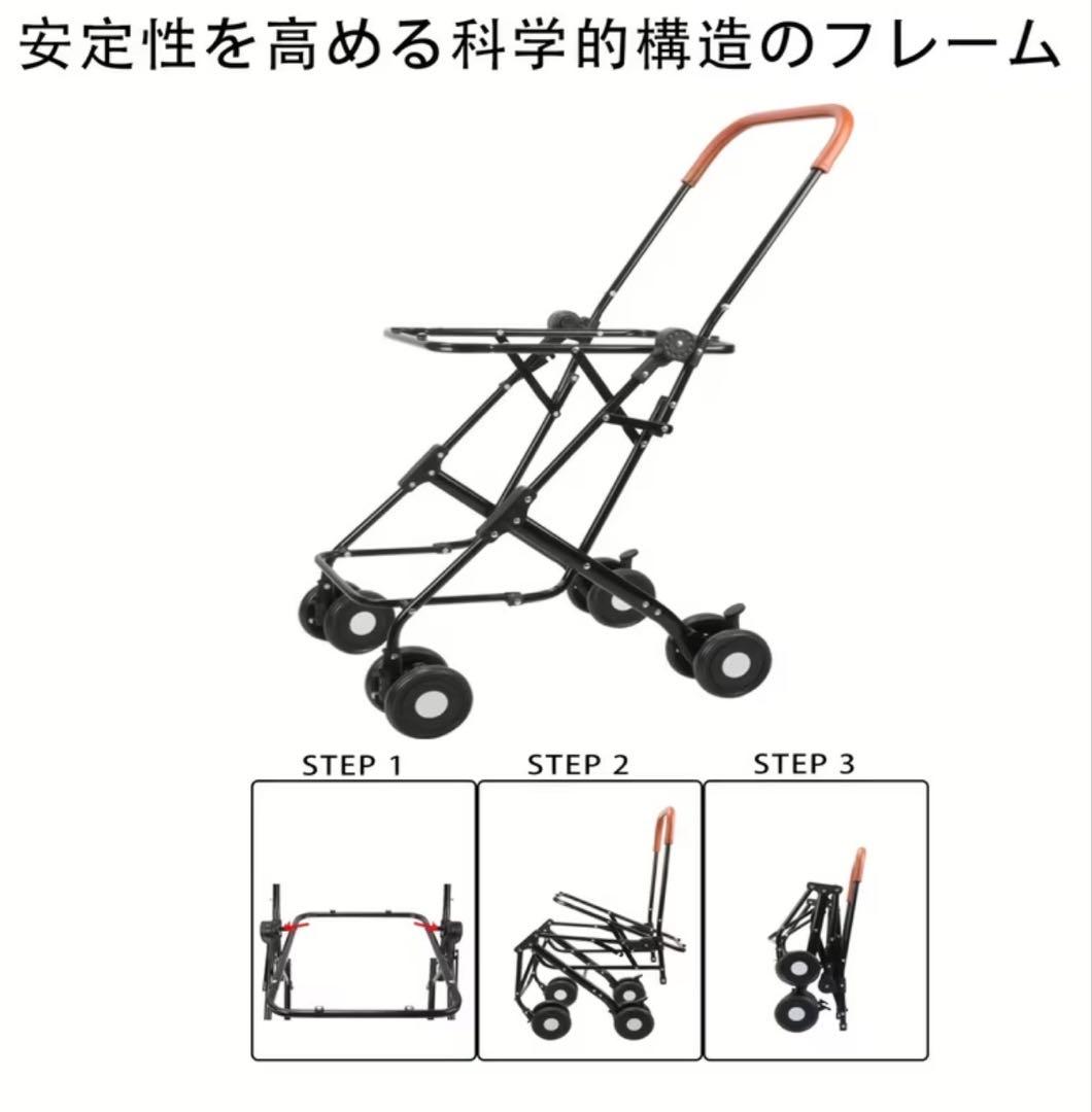 【✩.*˚M✩.*˚専用】ペットカート 2段式 ブラック 折りたたみ 軽量 新品