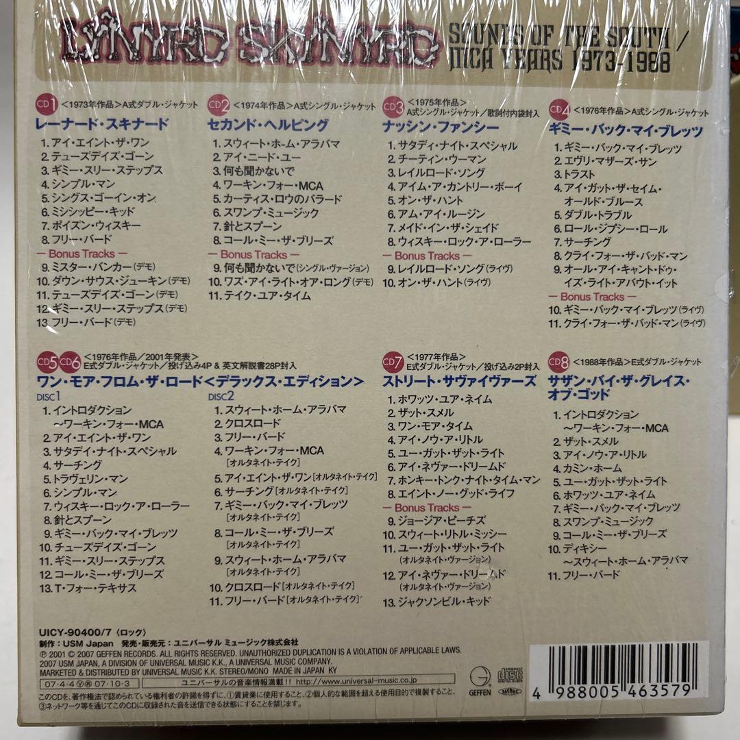 レーナードスキナード　紙ジャケ　BOX