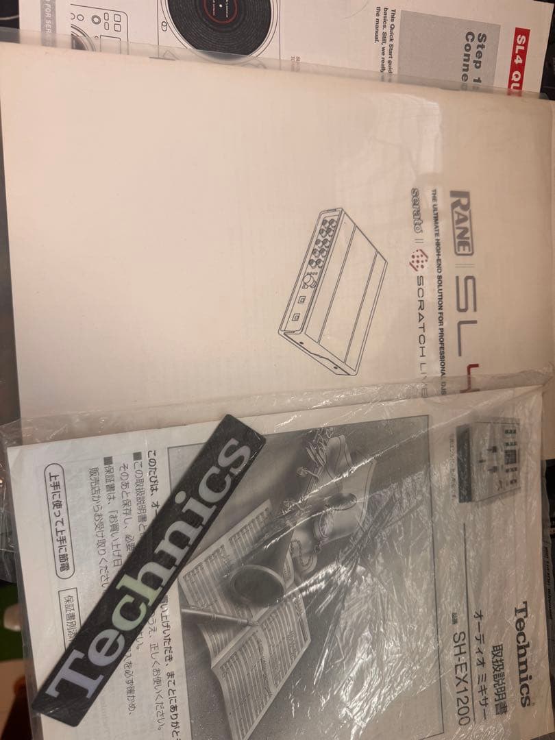 Technics SL-1200MK5/EX-1200 /SL4/針/その他多数