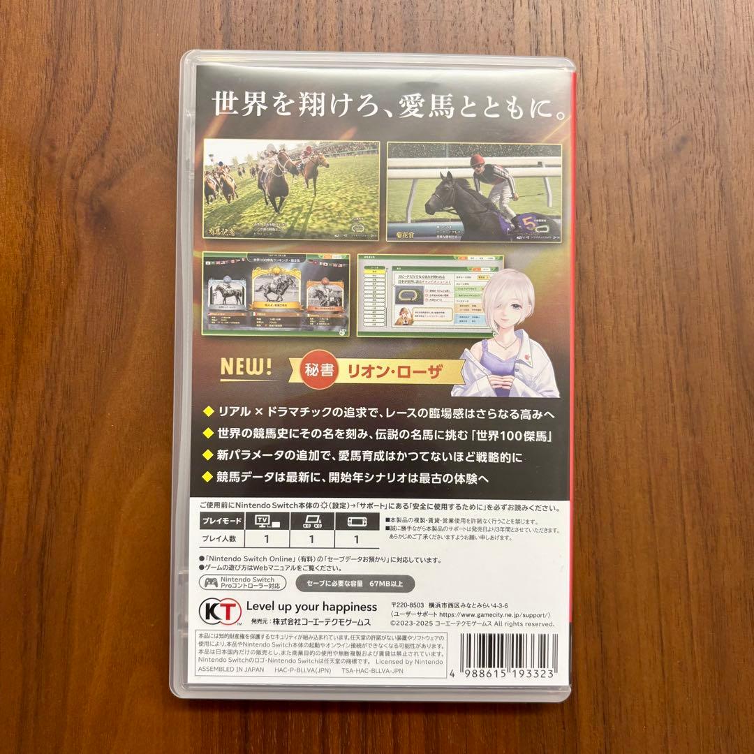 【値下げ】Winning Post 10 2025