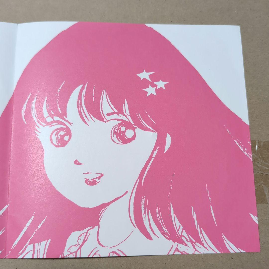 Private／12時過ぎのシンデレラ
