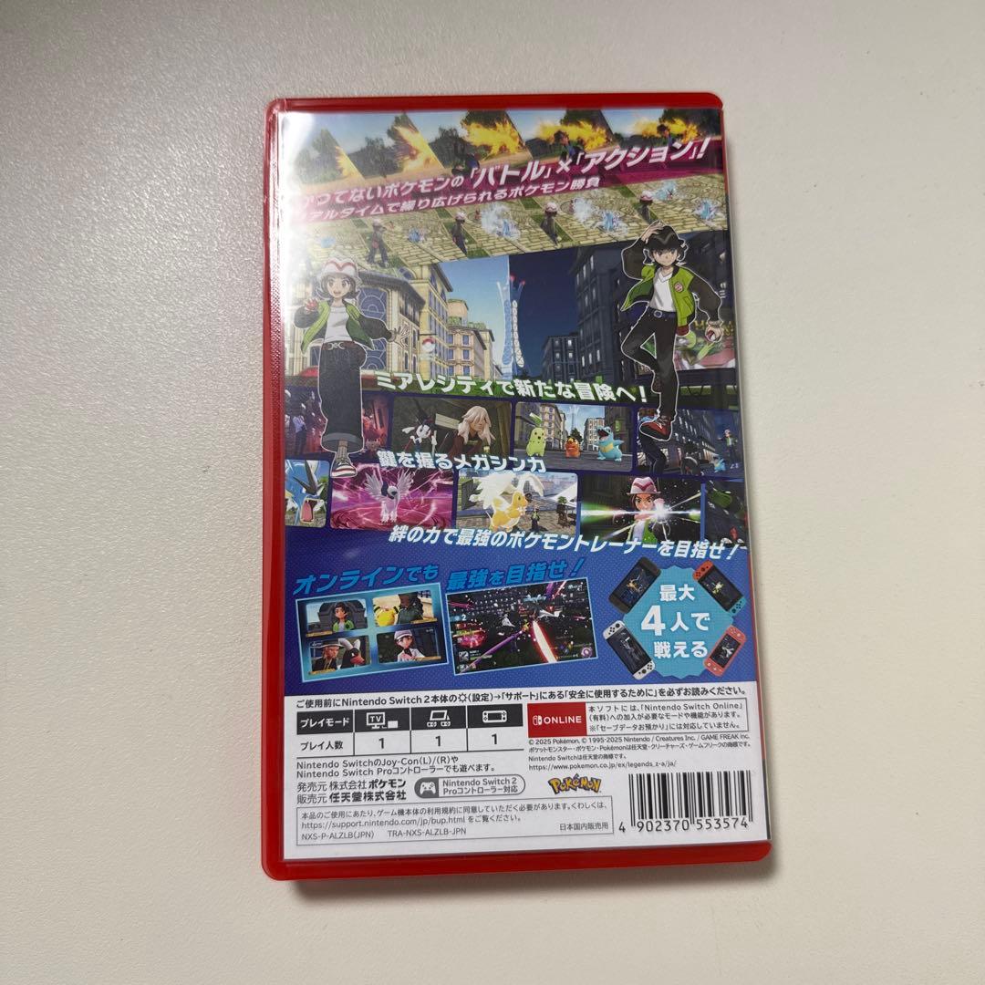 ポケモン レジェンズ Z - Nintendo Switch 2 Edition