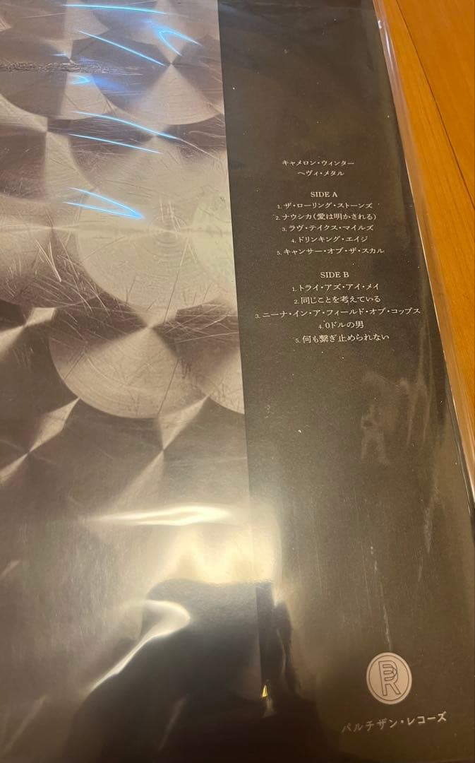 新品未使用品 キャメロン・ウィンター・ヘヴィ・メタル