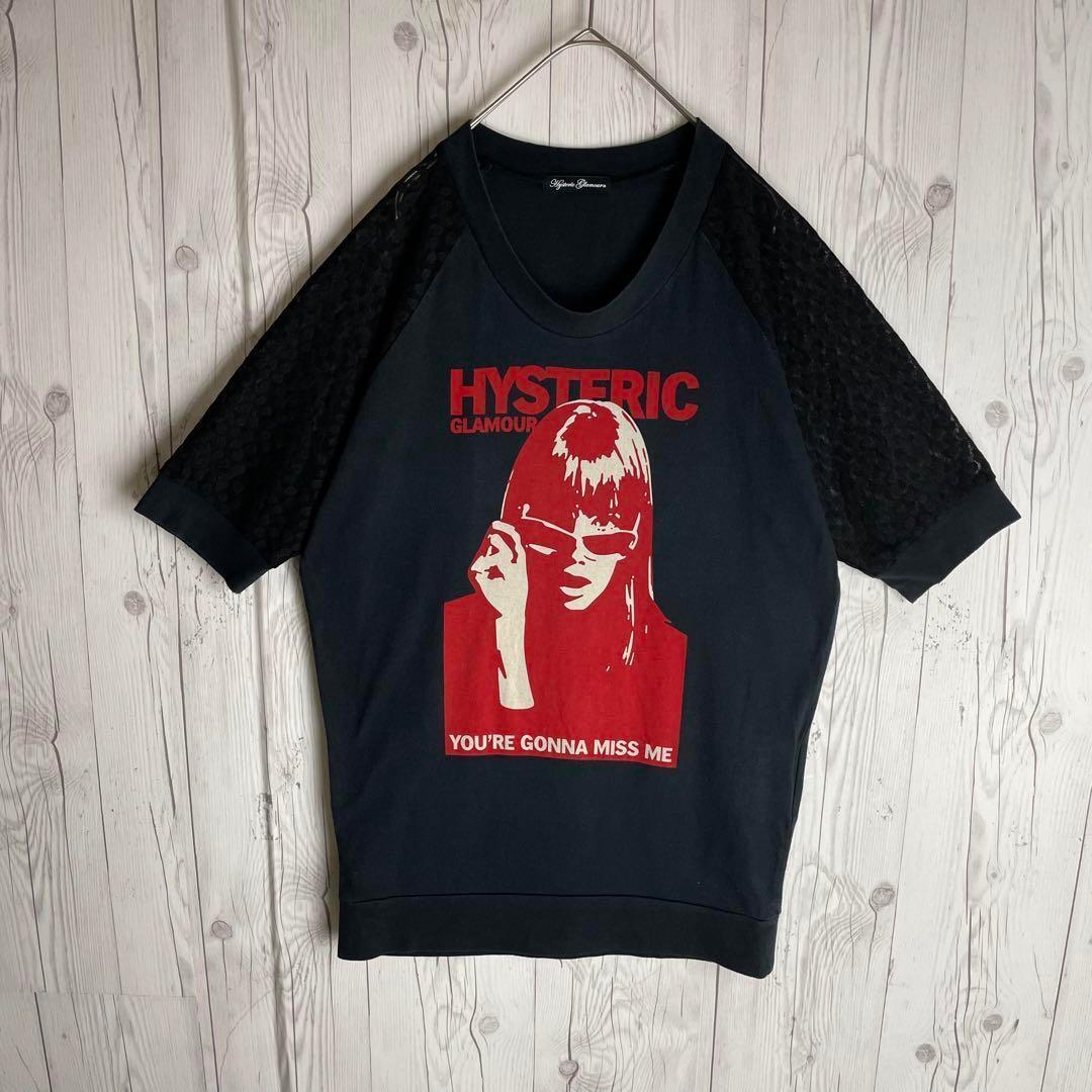 【超人気デザイン】ヒステリックグラマー☆袖ドットチュール ガール tシャツ 黒