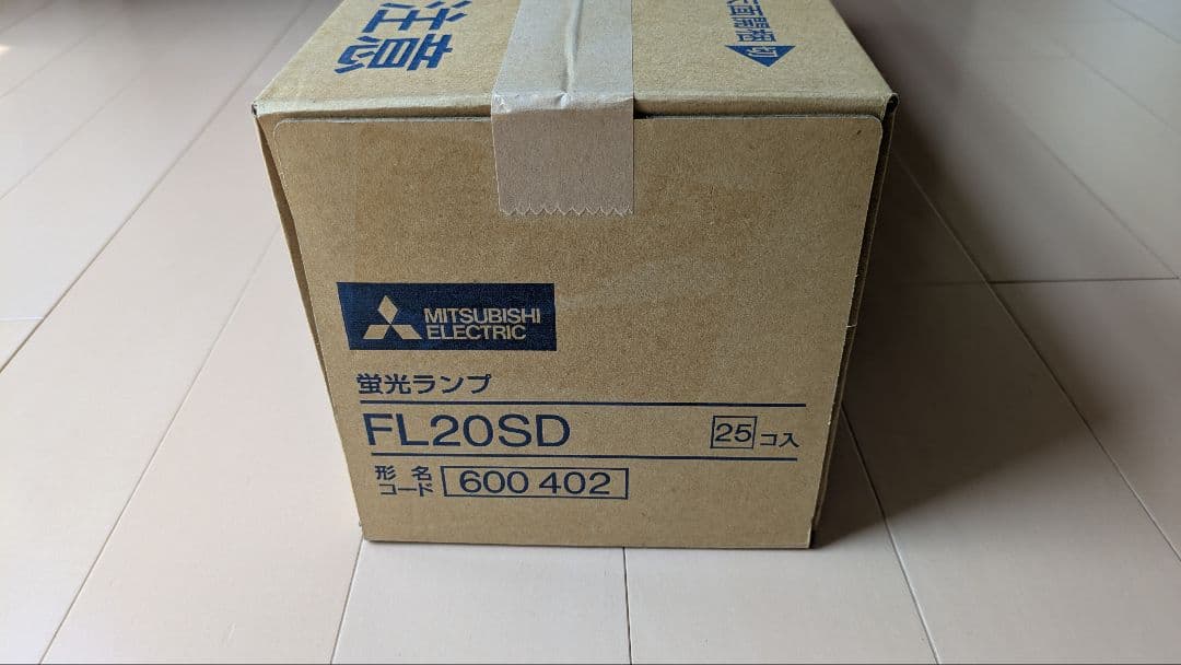 直管型蛍光灯　20W 25本入り