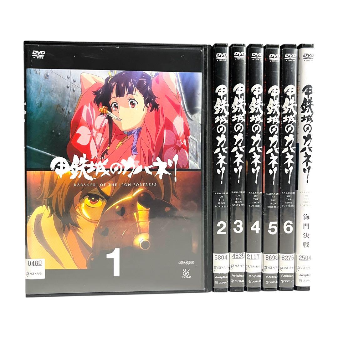 新品ケース 「 甲鉄城のカバネリ 」＋「 海門決戦 」 全7巻 荒木哲郎