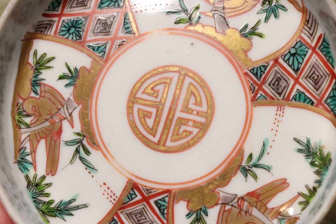 【CM18】古伊万里 竹鳥図 色絵 小皿 五客 11.9cm 小紋 錦手 金彩