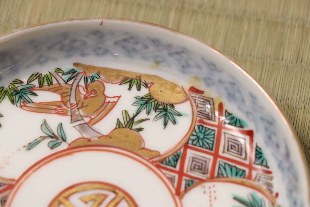 【CM18】古伊万里 竹鳥図 色絵 小皿 五客 11.9cm 小紋 錦手 金彩