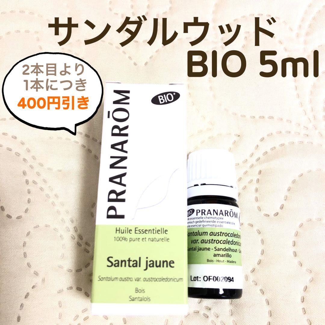 GINGER様 リクエスト プラナロム 4点 まとめ商品