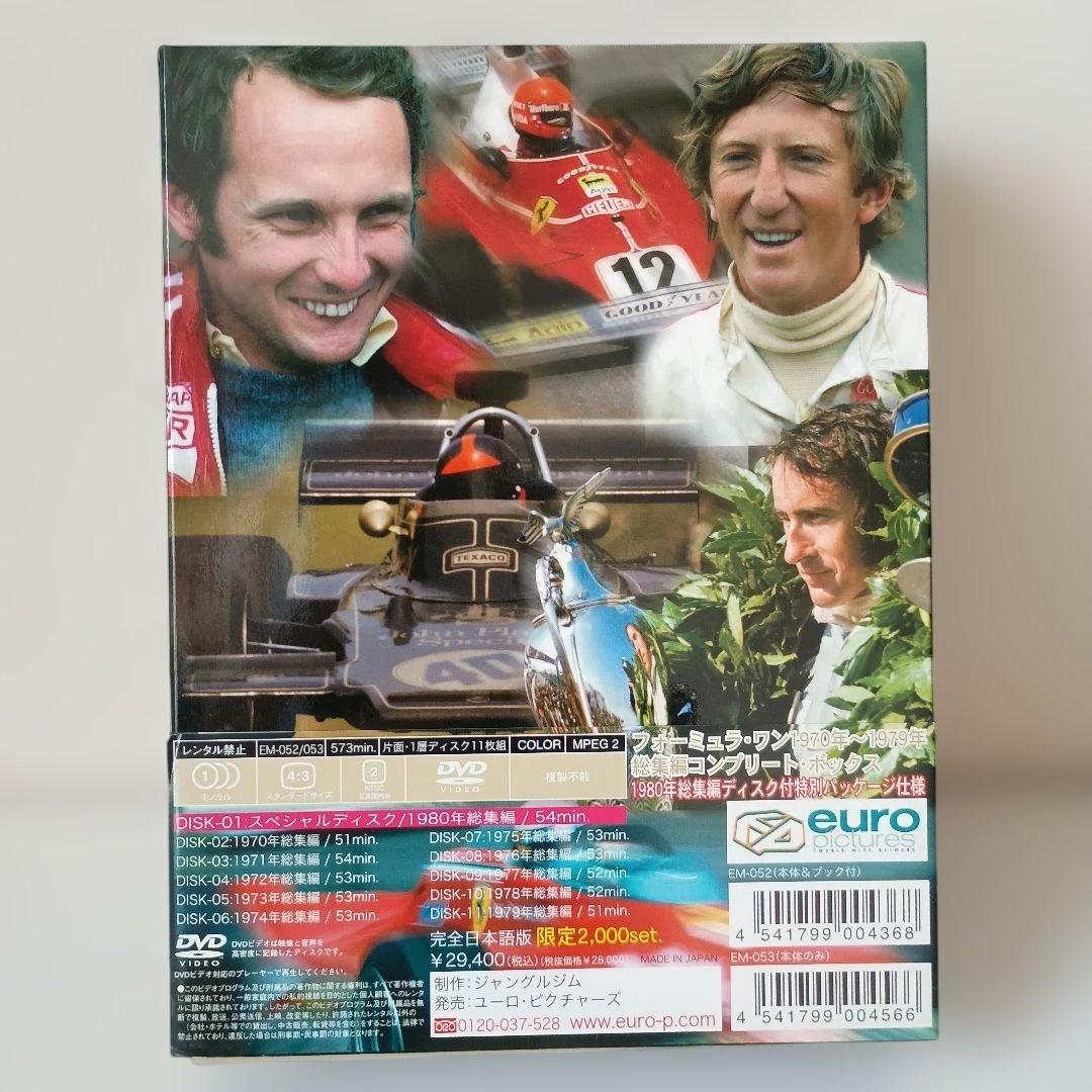 スポーツ・フィットネス formula one 1970 to 1979 COMPLETE-BOX