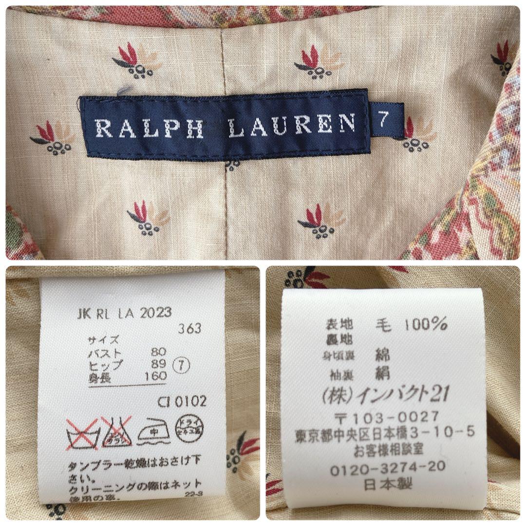 ✨レア✨貴重✨ラルフローレン花柄ジャケットショート丈ヴィンテージ上品デザイン