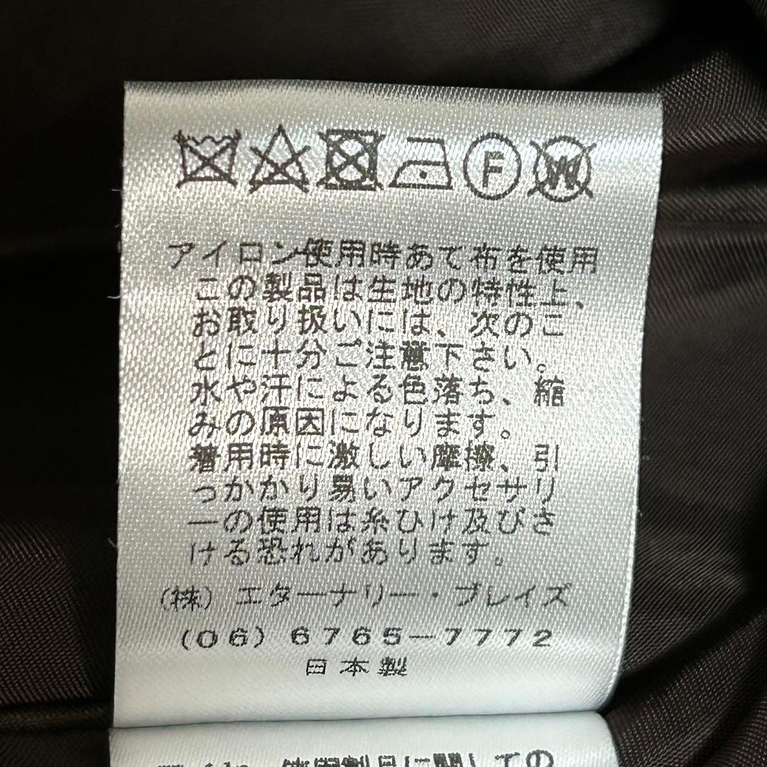 美品　エイココンドウ　LLサイズ　異素材　コート　薄手　フリルカラー　Aライン