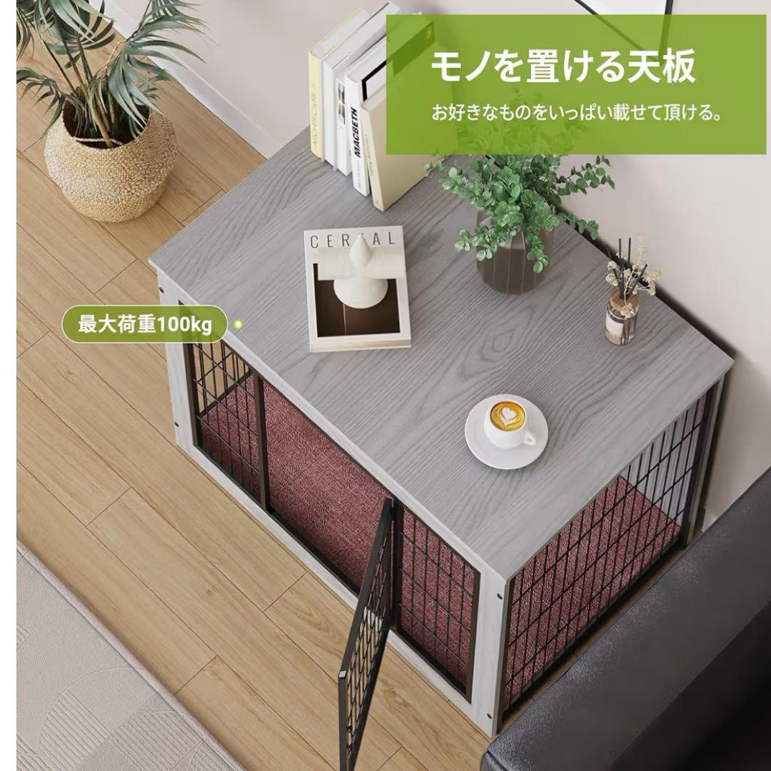 Alebrt テーブル型ペットケージ 中型犬用 グレー