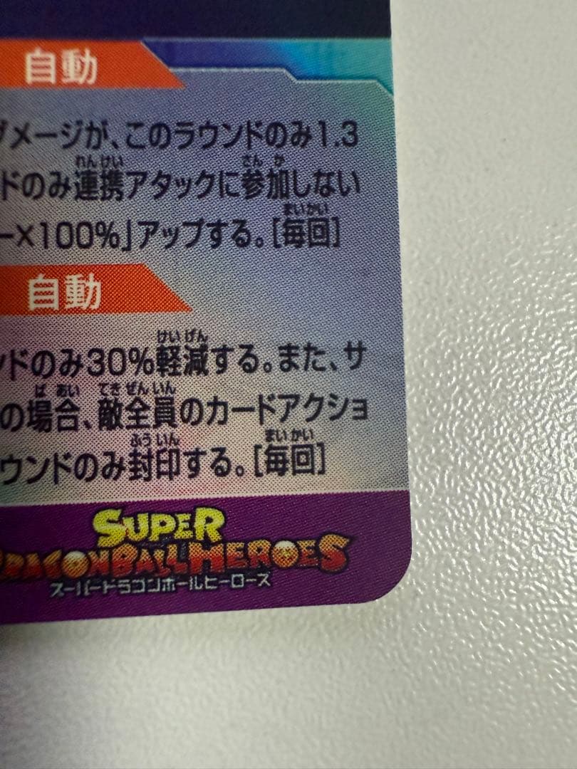 よるのずく