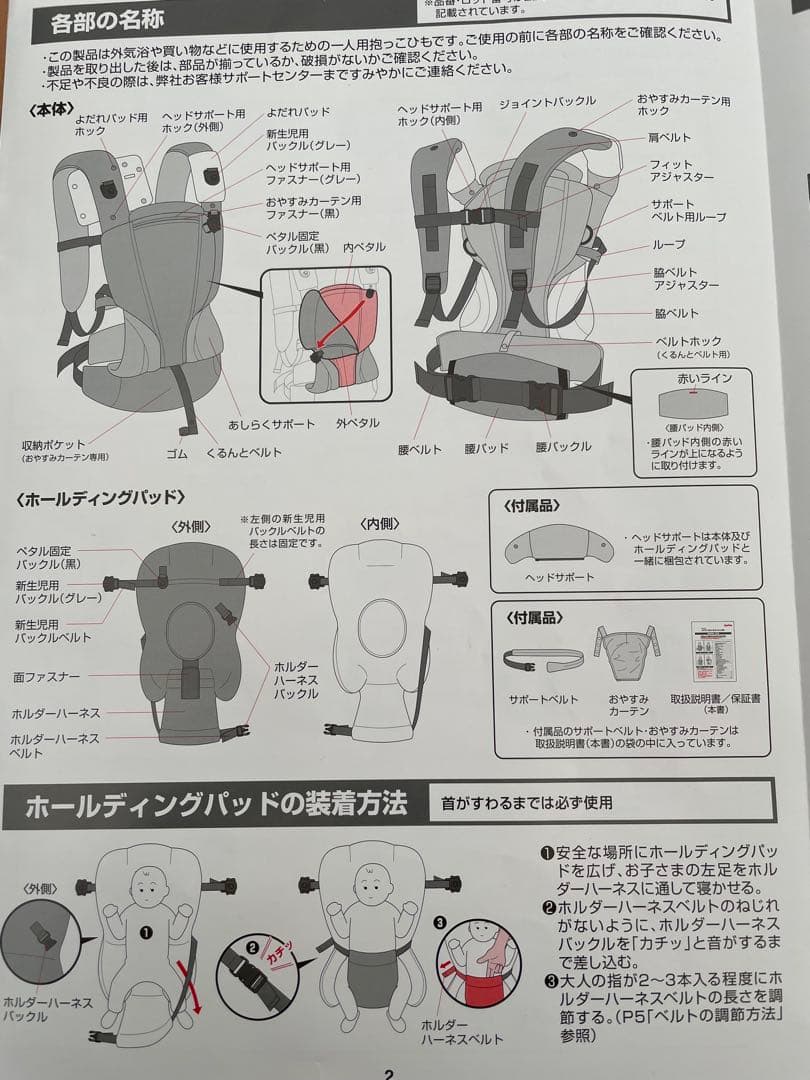 【美品】アップリカ コアラ ウルトラメッシュ EX ヘザーブルー　抱っこ紐