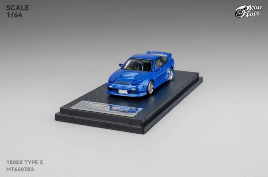 1/64 Micro Turbo NISSAN 日産 180SX type x青