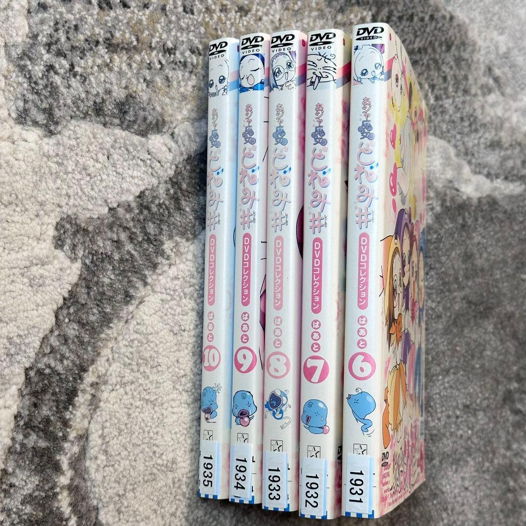 おジャ魔女どれみ♯(しゃーぷっ)　全10巻セット　レンタル落ちDVD