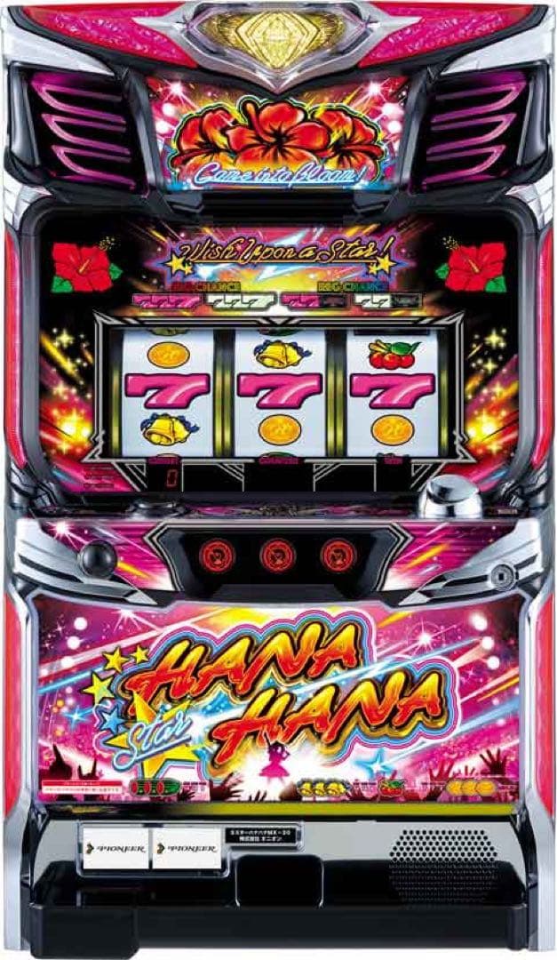 ぷにぃー Sスターハナハナ パチスロ実機 不要機付 パイオニア