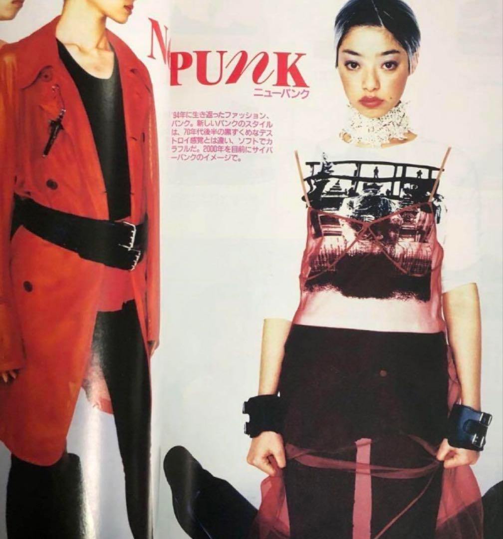 CUTIE 1994年 4月号 藤原ヒロシ HFA 吉川ひなの