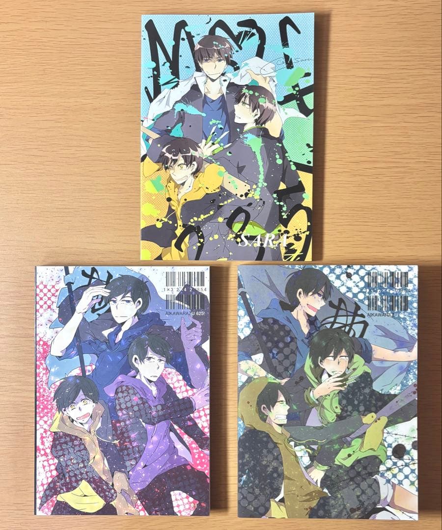 おそ松さん　同人誌　喧嘩松　3冊セット