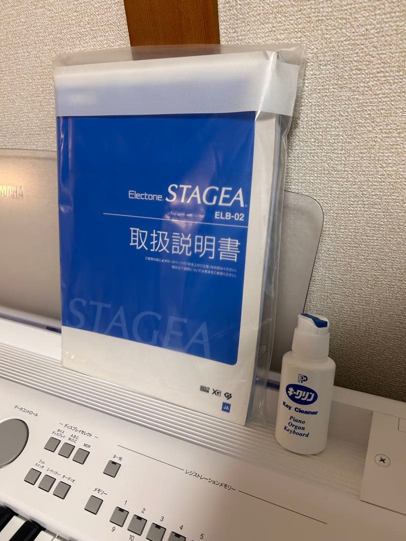 【専用】みよっち様(あーさん様)専用★送料込ヤマハ エレクトーンELB-02