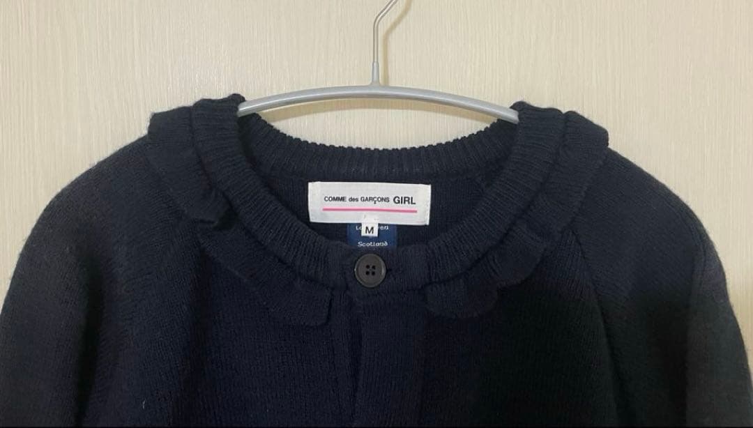 comme des garcons girl フリルカーディガン