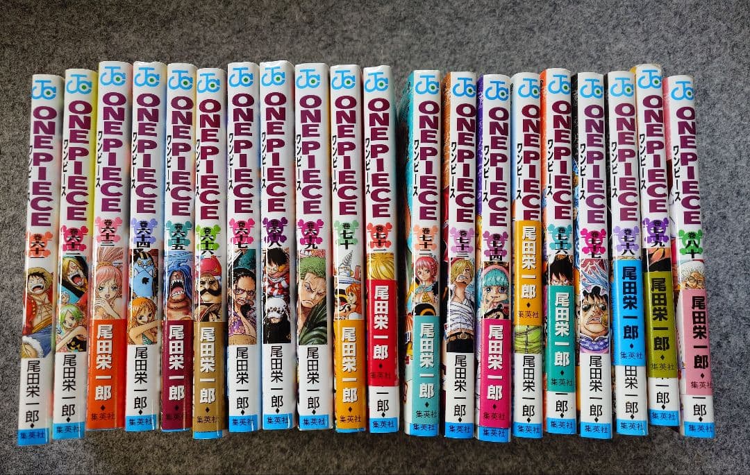 ONE PIECE 97巻セット 尾田栄一郎