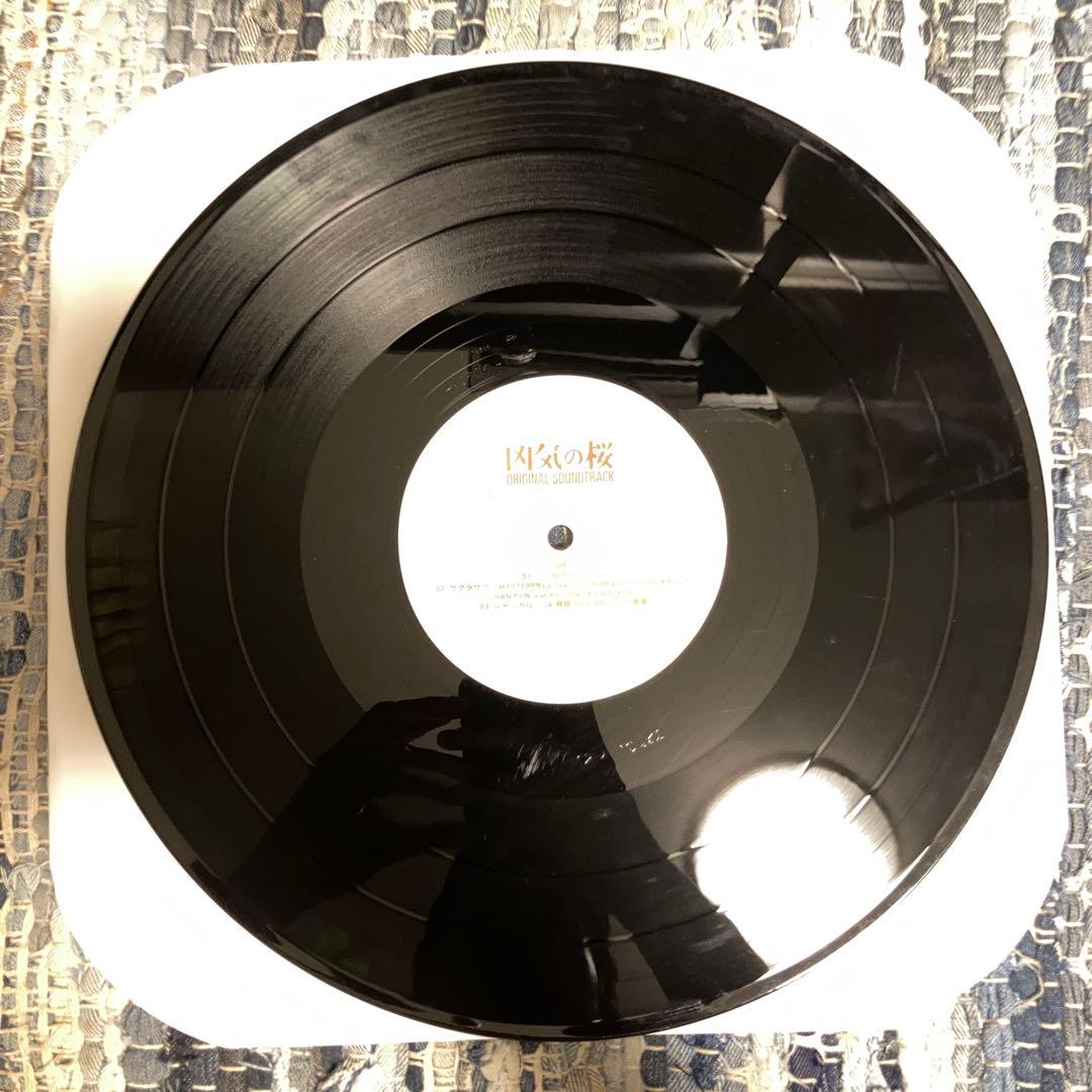凶気の桜 オリジナルサウンドトラック レコード