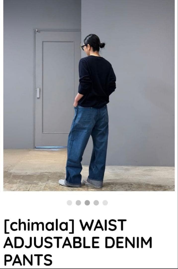 美品chimala WAIST ADJUSTABLE DENIM