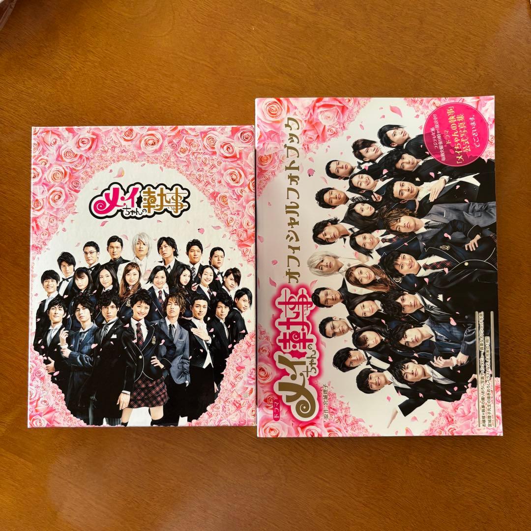 【美品】メイちゃんの執事 限定DVDBOX オフィシャルフォトブック付